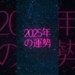 【インド占星術　ルートナンバー8の人の特徴・2025年運勢】生まれた日を1桁にして出た数字があなたのルートナンバーです！   #インド占星術  #ルートナンバー  #占い