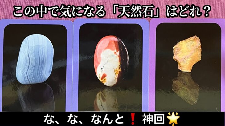 【突然くる❗️神展開✨】ものすごい展開【ルノルマンカードリーディング占い】恐ろしいほど当たる😱