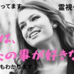 （神回！オーブ出現★恋愛💛霊視タロット9択）本当は、あなたの事が好きな人!★お相手のイニシャルをルーン文字で出しました★この動画にオーブが映っています詳しくはタイムスタンプ見てね