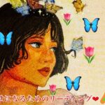 来ました❣️5月🌷天秤座さん🐉凄すぎ🙌✨覚悟はできてる❓最高の大波🌊がやってくる‼️🏄‍♀️❤️🌈…参りました🙇‍♀️🙌💓