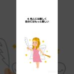 【雑学】意外と知らない！乙女座の性格10選　#雑学ちゃんぴおん