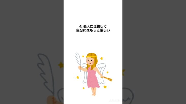 【雑学】意外と知らない！乙女座の性格10選　#雑学ちゃんぴおん