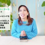 ♑️やぎ座さんへ【5月後半】悟りの境地？！納得して超えていける！占星術&タロット