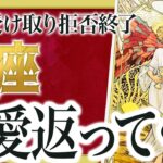 【見逃し厳禁】魚座さん、5月は「受け取るだけで人生が変わる」予兆がきています。気づいた時にはもう始まっています【運勢タロット】