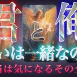 100%特異霊視で当たる❤️‍🔥あの人の貴方への想いがはっきり出る。辛口もあり⚠️タロット✴︎復縁✴︎交際中✴︎片思い✴︎複雑恋愛