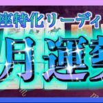 【流れが変わる🌈】うお座さんの6月の運勢🐟をみてみました☺️🍀