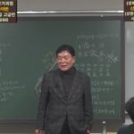 (멤버십 특별회원) 최신 사주풀이 동영상-5