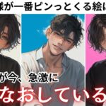 やっぱり“あなただけ”…気づいたあの人が今こっそり考え直してる想いと、これからの急激展開がエグい…！【本音・後悔・葛藤•決意】あの人が今悩み、考え、急激に起こす大変化をタロットと男心で深掘り鑑定❤️