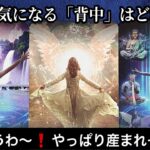 【５日以内❗️ハッキリする】めっちゃスッキリする展開⚡️【ルノルマンカードリーディング占い】恐ろしいほど当たる😱