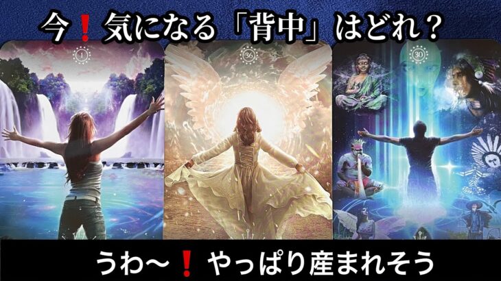 【５日以内❗️ハッキリする】めっちゃスッキリする展開⚡️【ルノルマンカードリーディング占い】恐ろしいほど当たる😱