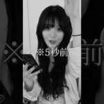 SNSでバズりまくってるチャットGPTの手相占いやってみた！