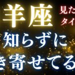 山羊座♑️かなり強いメッセージ⭐️