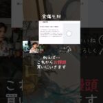 四柱推命の占い #占い #四柱推命 #恋愛 #スピリチュアル