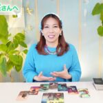 ♎️てんびん座さんへ【5月後半】愛が届く！湧いてくる情熱が！！占星術&タロット