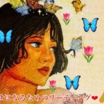 来ました❣️5月🌷水瓶座さん🐉神回展開‼️凄すぎる🎉ニヤニヤが止まらない🙌✨夢に向かってGO❤️❤️❤️