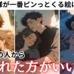 好きなままでいい？【あの人から離れた方がいいですか？】あの人の現状と本音、恋の最終結末から個人鑑定級で深掘りしてお悩みに寄り添います❤️更に純愛、複雑恋愛、などパターンに合わせてアドバイス💕