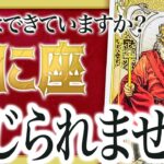 蟹座の5月を霊視した結果、信じられない朗報が訪れます