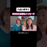 #恋愛心理 #恋愛心理学 #男性心理 #占い #占い師 #タロット #タロット占い