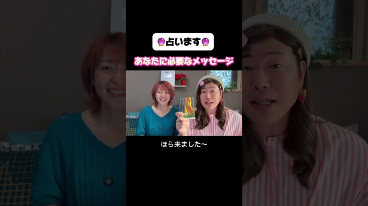 #恋愛心理 #恋愛心理学 #男性心理 #占い #占い師 #タロット #タロット占い