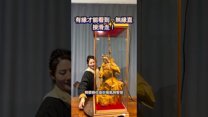 ✨純手工打造的風水擺件，一上桌整個氣場都不一樣！家中旺財必備！#風水擺件 #藝術擺件 #聚財開運 #雕刻藝術 #吉祥物 #木雕擺件 #鎮宅神器 #藝術創作 #雕刻文化