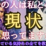 【ジャンピングで大主張🤵‍♂️👰🏼‍♀️💒】意外な神展開にドキドキさせられました😳💖あなた様との関係、このままでは不満なようです。