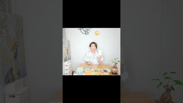 【6月牡牛座さんタロットリーディング】 #タロット占い #タロット占い #占い #占いメイト