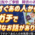 【緊急告白】公開を迷うレベルの全択とろける激甘展開でした🥰もうすぐあの人からガチで大切なお話があります❣️