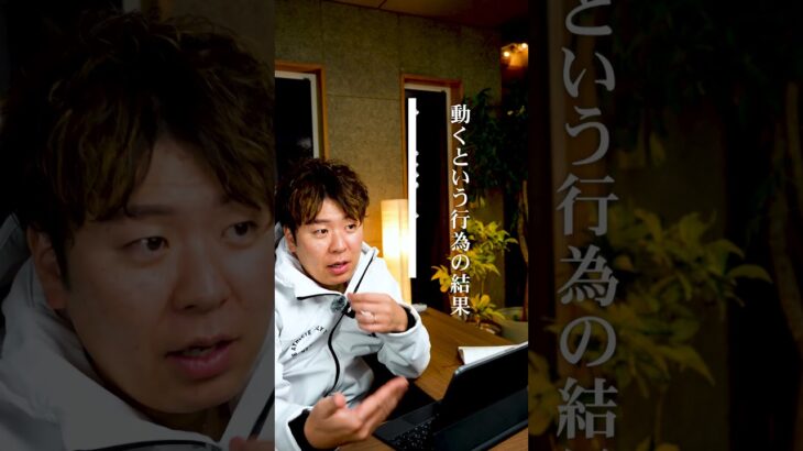 やる気の原理原則  #算命学 #マインドセット #帝王学 #原理原則 #自然思想