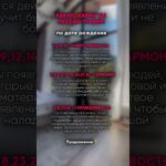 Карма по дате рождения #нумерология #матрицасудьбы #предназначение