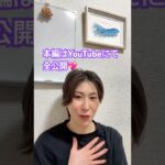 自分を丁寧に扱って！！#インド占星術  #宇宙の法則 #潜在意識 #宇宙意識 #スピチュアル  #現実創造  #btsarmy