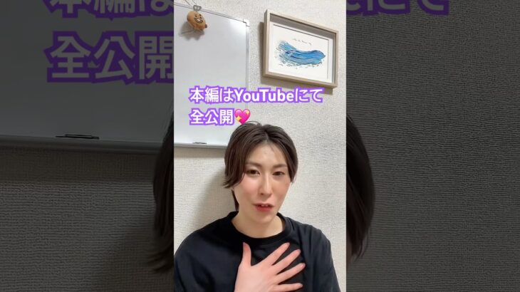 自分を丁寧に扱って！！#インド占星術  #宇宙の法則 #潜在意識 #宇宙意識 #スピチュアル  #現実創造  #btsarmy