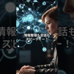 集中力が神がかる星座3選🧠✨
