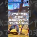 【スト6】初のランクマでスマーフ行為を疑われてしまうVtuberwww#スト6 #ジュリ #風水エンジン #vtuber #shorts