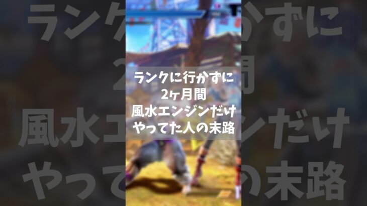 【スト6】初のランクマでスマーフ行為を疑われてしまうVtuberwww#スト6 #ジュリ #風水エンジン #vtuber #shorts