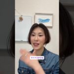 最終的にはポジティブ１択！！#インド占星術 #宇宙の法則 #潜在意識 #宇宙意識 #スピチュアル #無意識 #現実創造  #bts #army