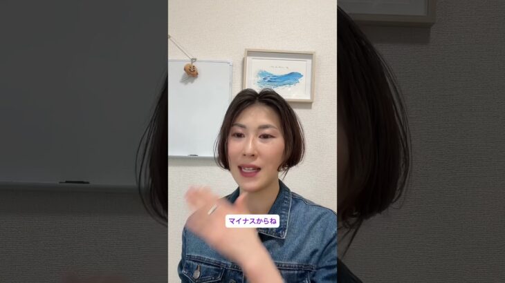 最終的にはポジティブ１択！！#インド占星術 #宇宙の法則 #潜在意識 #宇宙意識 #スピチュアル #無意識 #現実創造  #bts #army