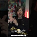 01.～生命線編～【1分で学ぶ手相占い】今日からアナタも占い師！ #手相 #生命線 #開運 #スピリチュアル #占い講座