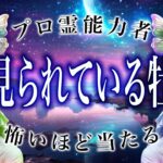 「5月になったら見て」牡牛座の5月がちょっとヤバいかも…運勢が衝撃すぎる。