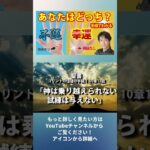 手相占い、月丘、幸運体質、不運体質、運気アップの秘訣【手相占い・独立系占い師になる起業コミュニティ運営 松平 光】
