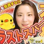 木星双子座ラストスパート！双子座新月からの強みや意味。木星が蟹座に入る６月９日まで、今の勢いを惜しみなく動かしていきましょう(*´꒳`*)