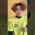 手相占い【後編】 #エアクラ #ハンドボール #せっこ #あるある