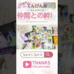 5月前半　てんびん座　#タロット占い #天秤座 #星座別リーディング