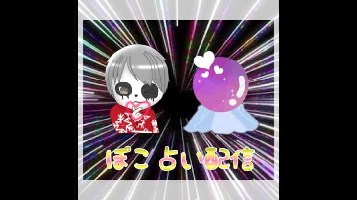 朝から占い雑談＆エペソロラン！ロングボウ＋ショットガン縛り！