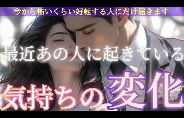 【ケルト十字で隈なくリーディングした結果】どんなことになったとして出会い直す！息巻くお相手いました〔ツインレイ🔯霊感霊視🔮サイキックリーディング〕