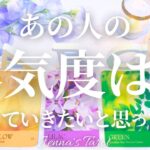 本当はどう思ってる？【恋愛❤️】あの人の本気度は？どうしていきたいと思ってる？【タロット🔮オラクルカード】片思い・復縁・音信不通・複雑恋愛・冷却期間・曖昧な関係・疎遠・冷却期間・あの人の気持ち・本音