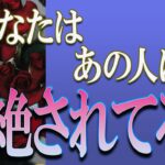 【タロット占い】【恋愛 復縁】【相手の気持ち 未来】出たままそのまんま読みます✨✨✨あなたはあの人に拒絶されてる❓❓❓😢😢😢【恋愛占い】