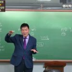 (사주풀이 동영상)사주팔자 보는 법