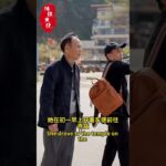 #命理 #風水 #八字 #運勢 #財富 #民間故事 #命運 #五行 #婚姻 #法事 #八字測算