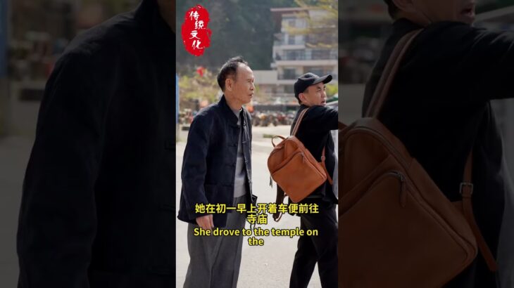 #命理 #風水 #八字 #運勢 #財富 #民間故事 #命運 #五行 #婚姻 #法事 #八字測算