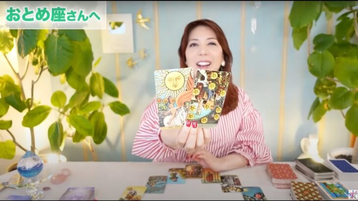 ♍️おとめ座さんへ【7月前半】心配しなくても大丈夫！自分を活かすためのチャンス‼️